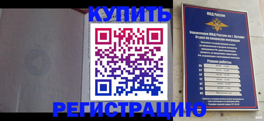 регистрация для школы в Новозыбкове